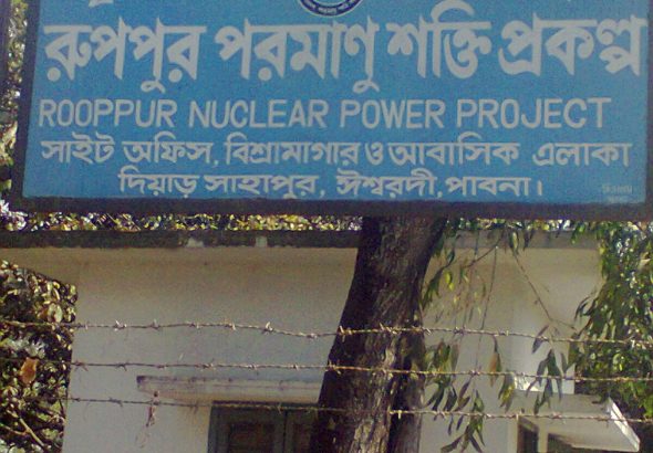 nuclear power projects