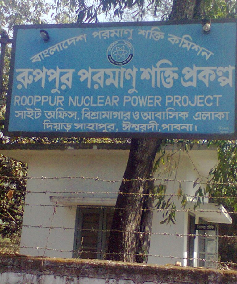 nuclear power projects
